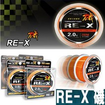 싸파 RE-X 기 바다원줄 200m 낚시줄 토너먼트 플로팅 낚시라인 그린피싱, 1.RE-X 기 200m - 2호