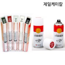 제일케미칼 붓펜&스프레이 페인트, 스프레이-2R/컨티넨탈실버
