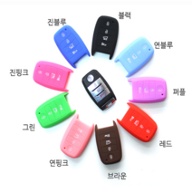 기아 더뉴k5 스마트키 실리콘 케이스 키홀더, 블랙- key03