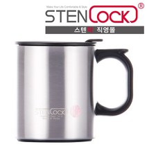 스텐락 스텐 이중 머그컵 캠프머그컵 (400ml)