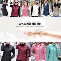 덕다운 여성 울트라 경량패딩