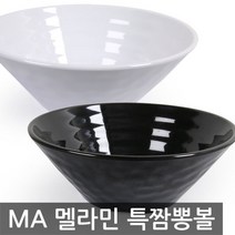 MA 멜라민 특짬뽕그릇 9볼(8099), 블랙