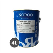 노루페인트 광택스 반광택 수성페인트_DX-5958 4L, NR-7118