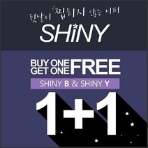 네일퀸 샤이니니퍼 5.5mm 큐티클제거 Y B타입 1+1이벤트 네일니퍼 무료초벌수리 푸셔 쿠폰도장, 1개, type-B