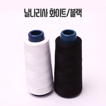 국산 날나리사, 화이트, 1개
