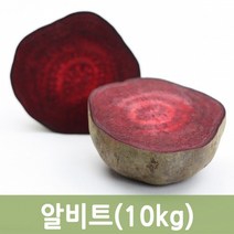 두리반농산 국내산 레드비트 알비트(즙용) 10kg, 1개