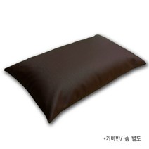 6230 월드 다용도 위생 레자베개, 딥브라운