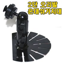 온대쉬거치대 2단 오리발거치대 아이나비 X1 DASH M300 M100 모델별 브라켓 선택요망, 13번 현대오토넷4구