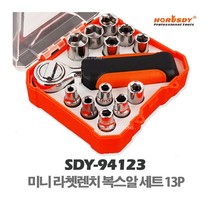 마켓원 미니 라쳇렌치복스알세트13P 소켓렌치13P세트 SDY-94123, 1개