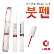 제일붓펜 셀토스 KDG 그레피티그레이 기아붓펜239 보수용붓펜