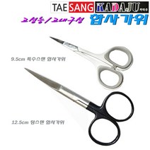 까따주 9.5cm특수스텐 12.5cm텅스텐 합사가위.고경도 특수강 PE합사 가위 낚시공구