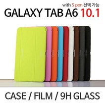 갤럭시 탭 A6 10.1 케이스 북커버 with s pen 포함, 레드