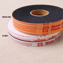 쏘잉갤러리 1cm 심지테이프, 바이어스형 화이트