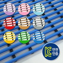 항균튜브매트 욕실 미끄럼방지매트 일반형 세로90cm x 50cm / 화장실매트 발판 목욕탕 어린이집 유치원 매트, 파랑