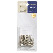 코텍스 가구선반고정 다보피스-12개입/K-7905/받침/부속/선반/피스/나사/받침대/고정/부속품