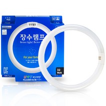 장수 우리조명 써크라인 32W 삼파장 형광등 FCL32EX-D 환형램프 형광 램프, 주광색