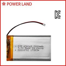 DTP 634169 3.7V 2000mAh 리튬폴리머, 1개