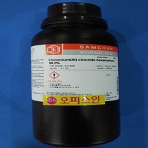 오피스안 염화크롬6수화물 95%(EP) 500G 시약