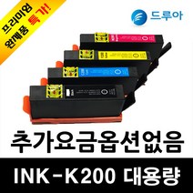 삼성전자 SCX1490W SCX1855F SCX1855FW SCX2000FW잉크 무한리필잉크, 파랑, 1개