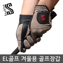 더블S 겨울용 골프장갑 (양손 남성 여성)