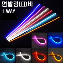 12V 면발광 실리콘 멀티 LED바 면발광 LED바, ver2 레드 30cm, 기본제품구매