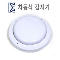 담배냄새감지기 판매순위 상위인 상품 중 리뷰 좋은 제품 소개