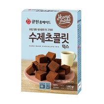 큐원 홈메이드 수제 초콜릿 믹스, 160g, 1개