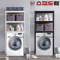 스피드랙 무볼트 철제 세탁기선반앵글, 17-1_세탁기선반 800*600*1800(mm) 2단 - 화이트앵글