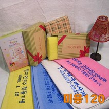 승원타올 미용120 타올 수건 타월 모텔 병원 사우나, 분홍, 1장