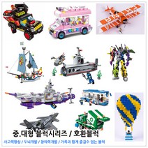 파피앙 3탄 레고호환 블럭 81종 중 대형시리즈 장난감 브릭 레고호환블록, 70_M38-B0355-F1블루경주팀