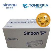 신도리코 정품 토너 드럼 A620 정품토너, 04_드럼, 1개