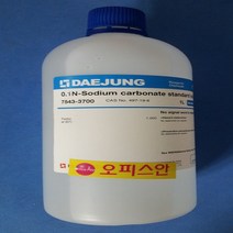 오피스안&컴사이언스 탄산나트륨용액 (D.J) 0.05mol(0.1N) 500ML 시약
