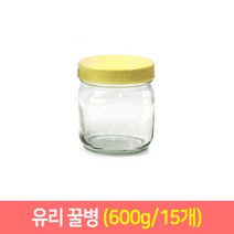꿀병 플라스틱 유리꿀병 저장병 8~15입 박스판매) PET꿀병 다용도병, 15개