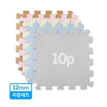 지앤마 지앤마안심퍼즐매트 10p 유아퍼즐매트, 혼합
