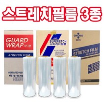 스트레치필름 공업용랩 수동랩 3종 모음, 오공A13, 1롤