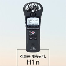 ZOOM 일본정품 H1N 악기연주레슨 유튜브 ASMR마이크 정품만AS가능, H1N(8GB)+악세사리패키지
