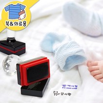 키즈네임 301.크리스탈 북&의류 스탬프, 키즈-140 영문전용, 의류검정