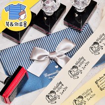 키즈네임 303.다이아 빅 북&의류 스탬프, 빅-720, 의류_검정