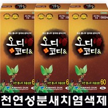 오디코디 오디코디앤 헤어컬러, 자연갈색, 3박스