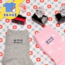 키즈네임 크리스탈 의류 스탬프, 키즈-135 영문전용