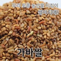 자연주의유기농가바쌀밥 구매평 좋은 제품 HOT 20