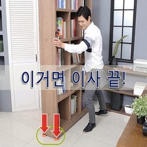 리빙포유 무거운가구 배치 자리 옮기기 핸드카트, 킹크레인 오렌지 1set