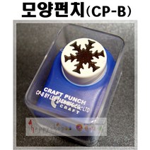 포코스 LETACT 모양펀치(CP-B) 42종모양(28mm), 퍼즐