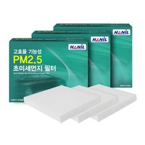 PM2.5 초미세먼지 필터 (3회 교체분), 1개, 쉐보레 | pb175 스파크 13년이후 *3개