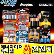 에너자이저건전지 맥스 AA 8알+5알 1팩(13알) 에너자이저건전지AA, 13개