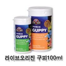 웰컴펫 라이브오리진구피 100ml, 1개