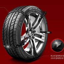 GMZMOTORS 텐벨스 스노우체인 우레탄체인, 10P셋트상품, 공용