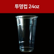 컵 24oz 탄탄하고 깨끗한 투명컵 PET, 1개입, 1000개