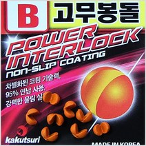카쿠쯔리 연납고무봉돌 친환경소재 좁쌀봉돌 모노낚시