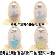 [후야몰]존제임스바늘/다너/구슬/퀼팅/리본/프랑스자수/야생화자수/십자수, 존제임스 페블 십자수 바늘(18-24호)